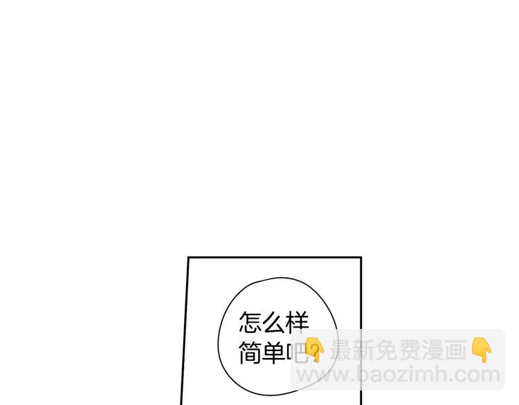 第5话 松鼠妹妹23