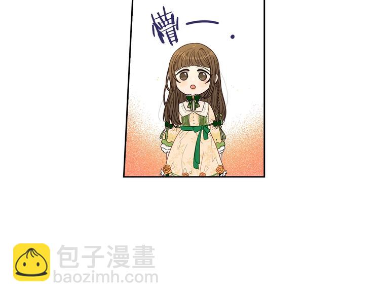 第5话 松鼠妹妹24