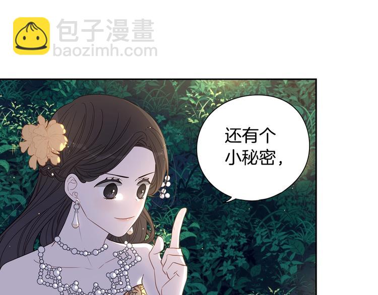 第5话 松鼠妹妹25