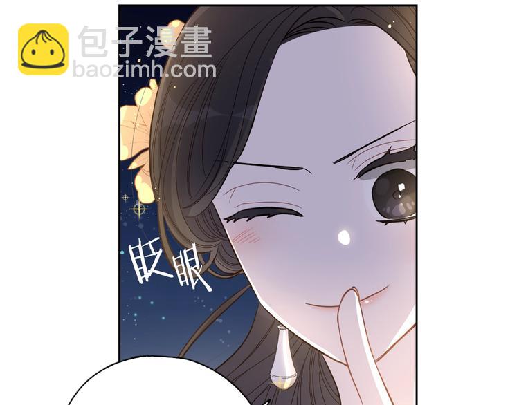 第5话 松鼠妹妹27