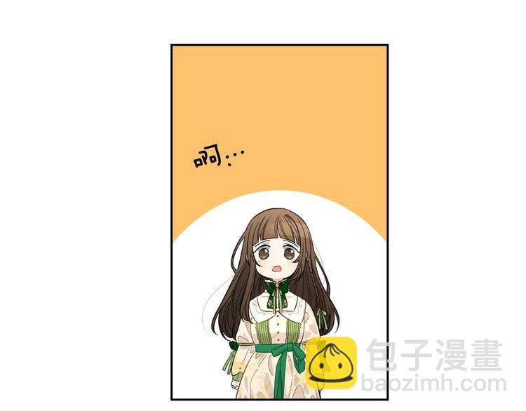 第5话 松鼠妹妹29