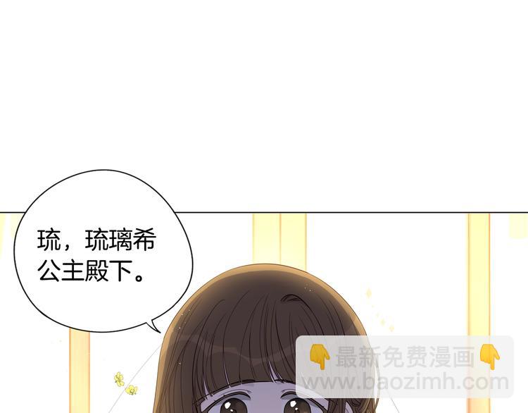 第5话 松鼠妹妹3