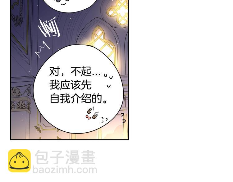 第5话 松鼠妹妹33