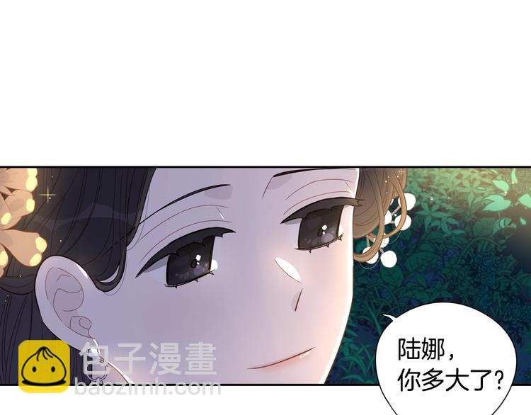 第5话 松鼠妹妹38