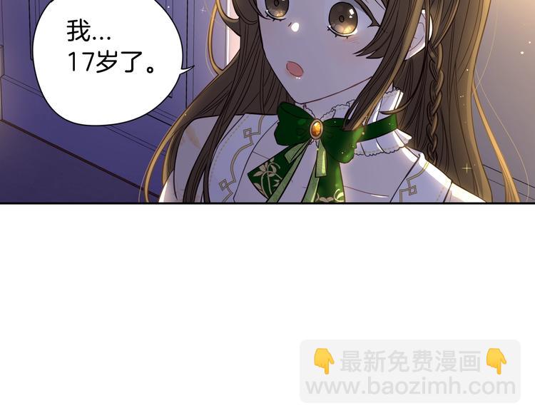 第5话 松鼠妹妹40