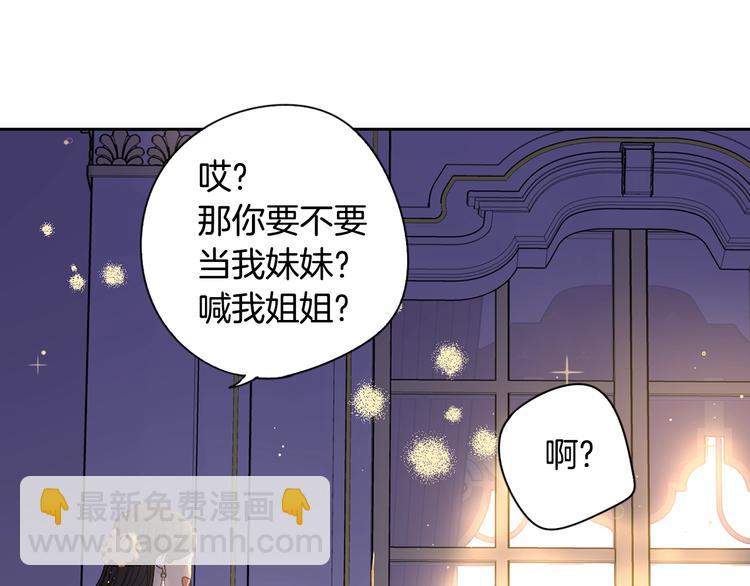 第5话 松鼠妹妹41