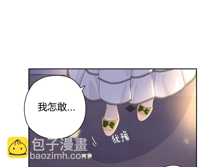 第5话 松鼠妹妹44