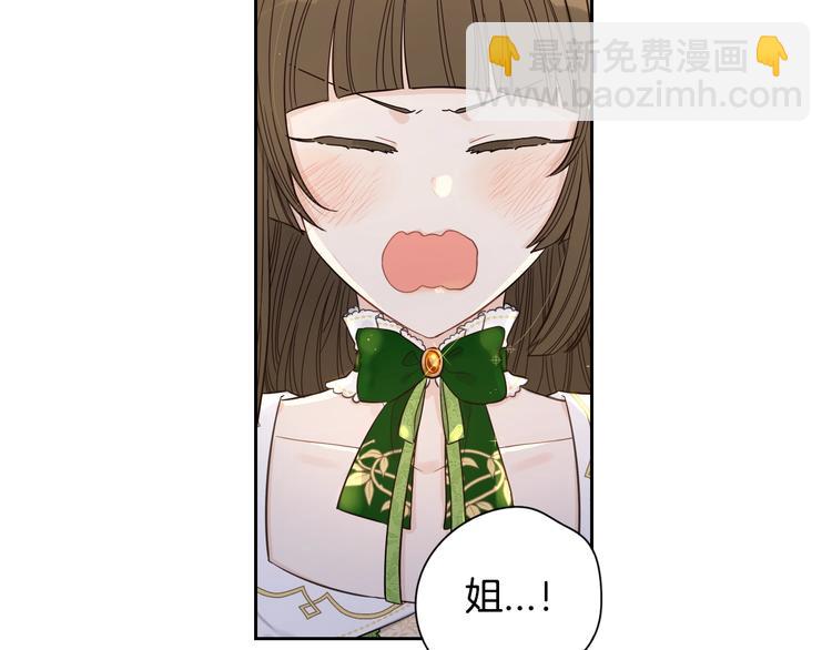 第5话 松鼠妹妹46