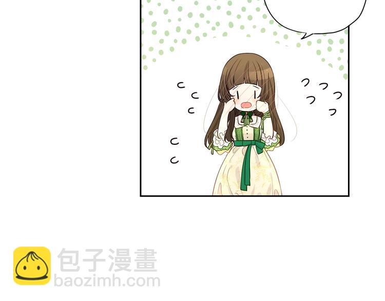 第5话 松鼠妹妹57