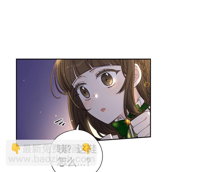 第5话 松鼠妹妹58