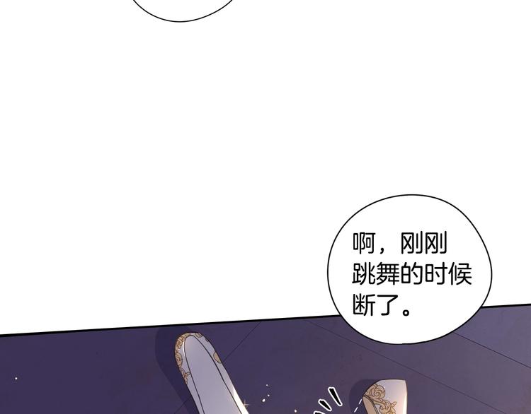 第5话 松鼠妹妹59