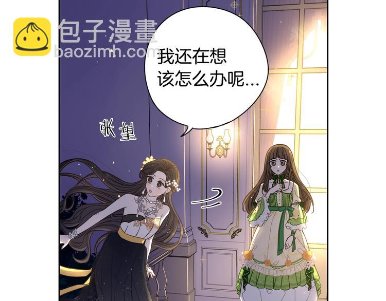 第5话 松鼠妹妹61