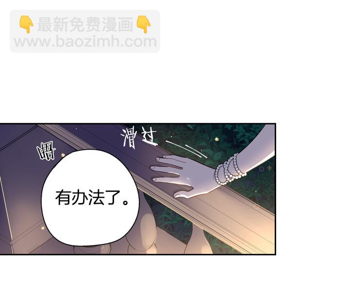 第5话 松鼠妹妹63