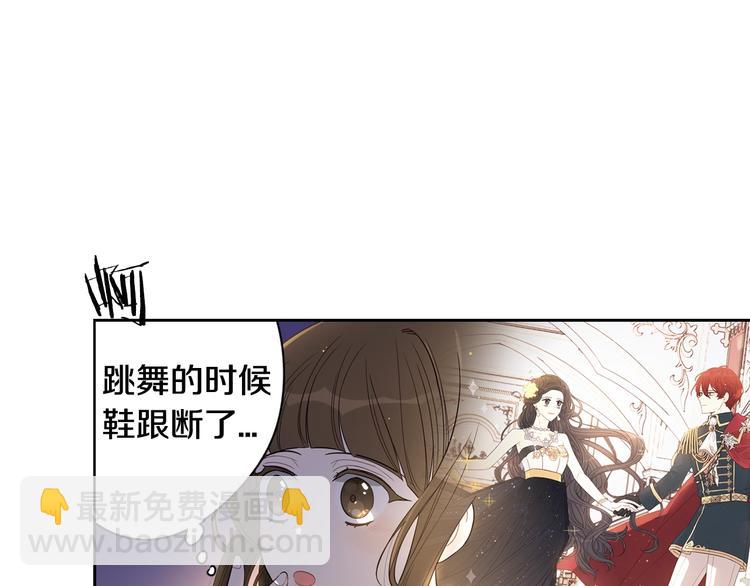 第5话 松鼠妹妹64