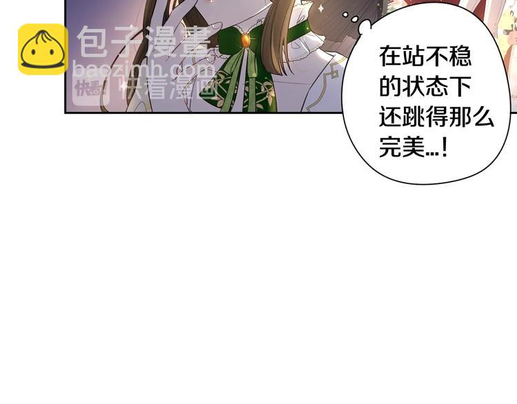 第5话 松鼠妹妹65