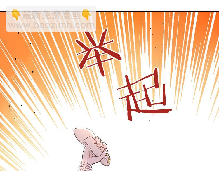 第5话 松鼠妹妹66