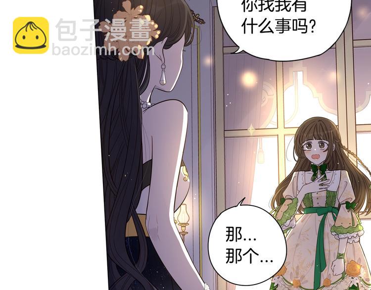 第5话 松鼠妹妹7