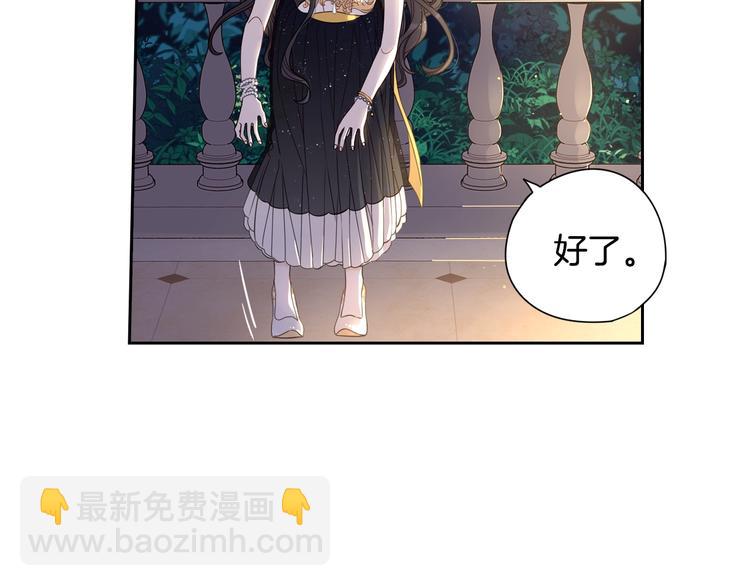 第5话 松鼠妹妹71