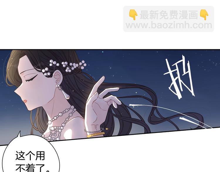 第5话 松鼠妹妹72