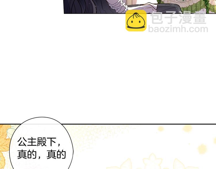 第5话 松鼠妹妹8