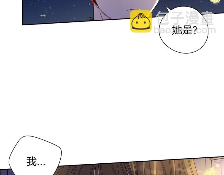 第5话 松鼠妹妹84