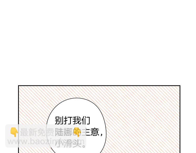第5话 松鼠妹妹86