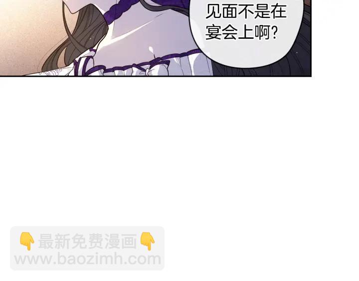 第6话 危险的情书101