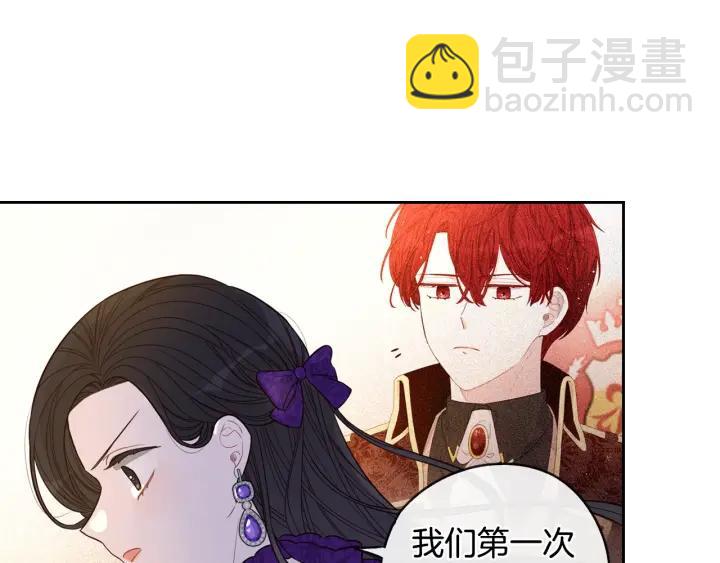 第6话 危险的情书104