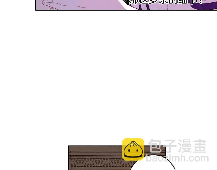 第6话 危险的情书107