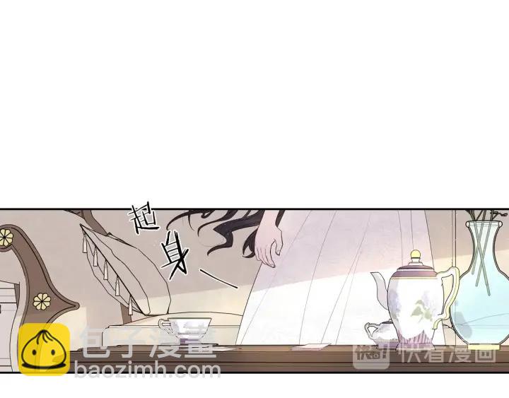 第6话 危险的情书109