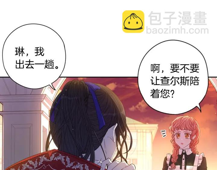 第6话 危险的情书111