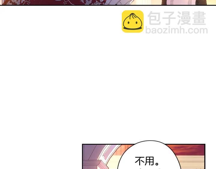 第6话 危险的情书112
