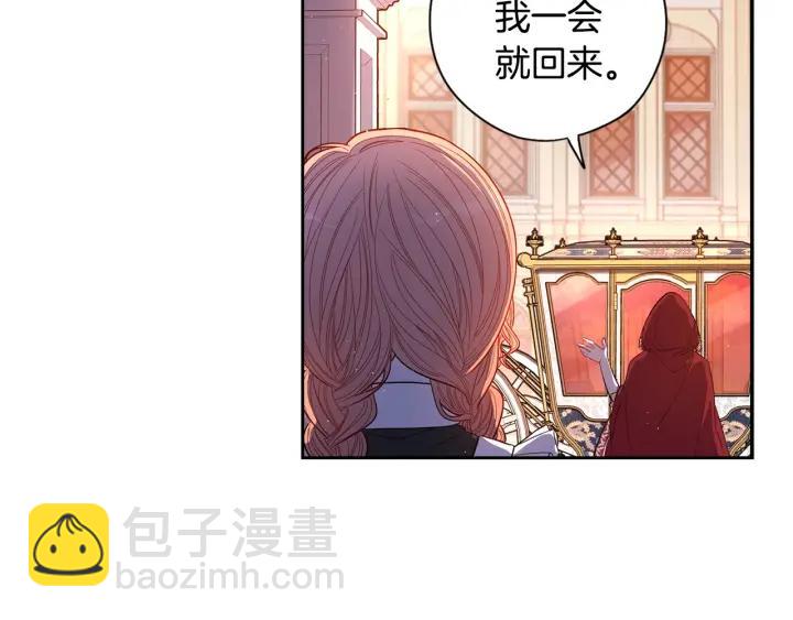 第6话 危险的情书113