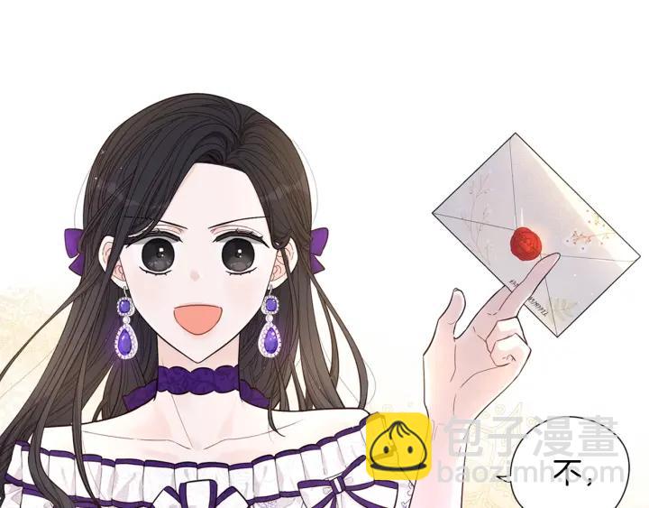 第6话 危险的情书12
