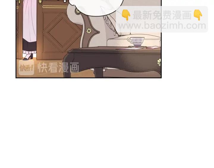 第6话 危险的情书120
