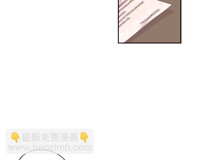 第6话 危险的情书122