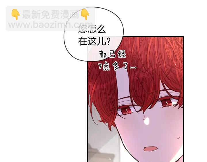 第6话 危险的情书127