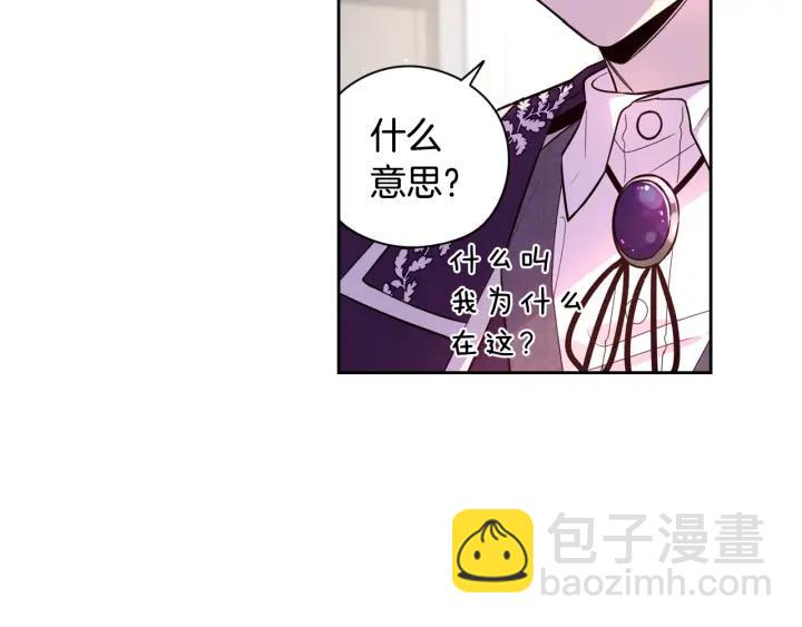 第6话 危险的情书128