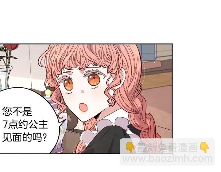 第6话 危险的情书129