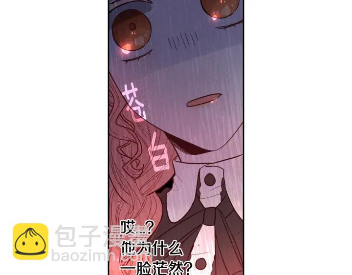 第6话 危险的情书132