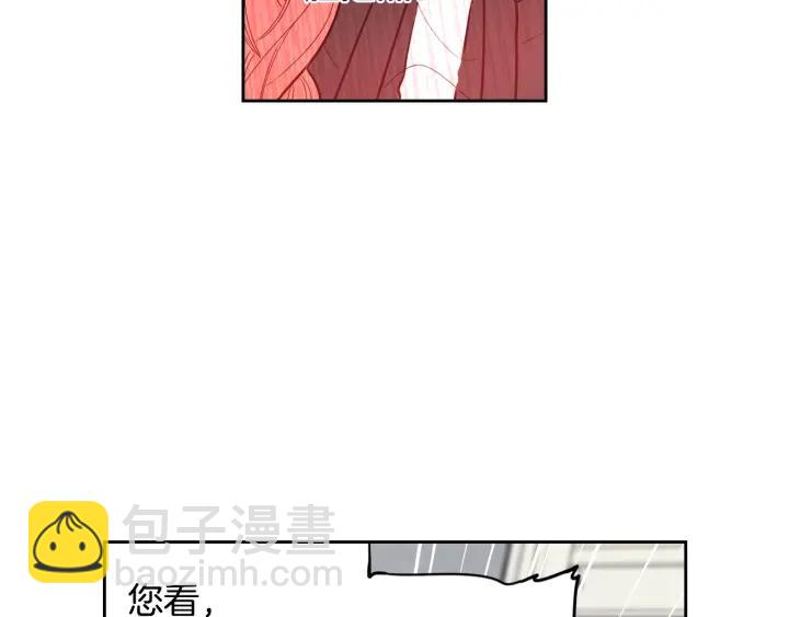 第6话 危险的情书133