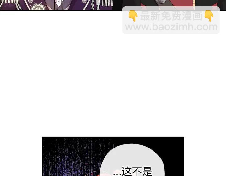 第6话 危险的情书137