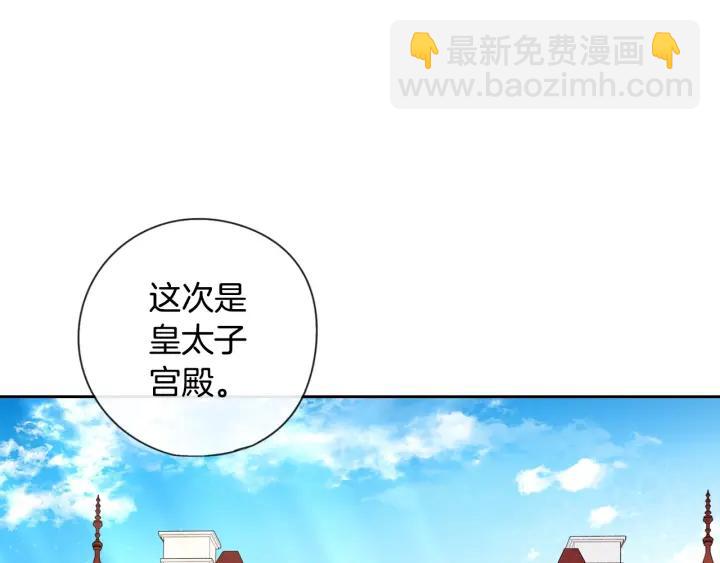 第6话 危险的情书14