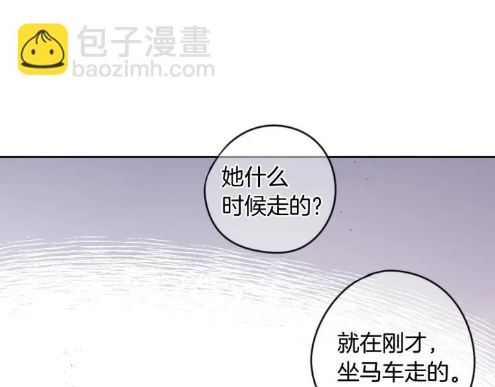 第6话 危险的情书140