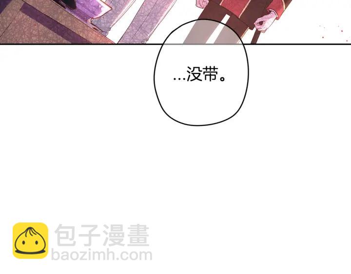 第6话 危险的情书142