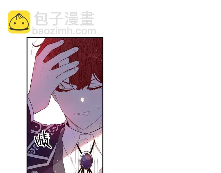 第6话 危险的情书143