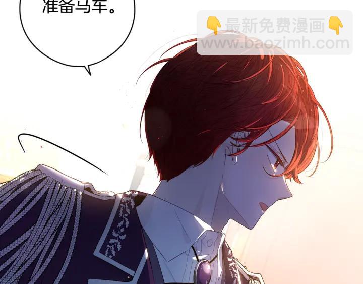 第6话 危险的情书145