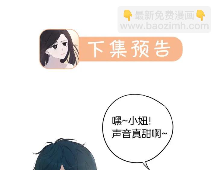 第6话 危险的情书150