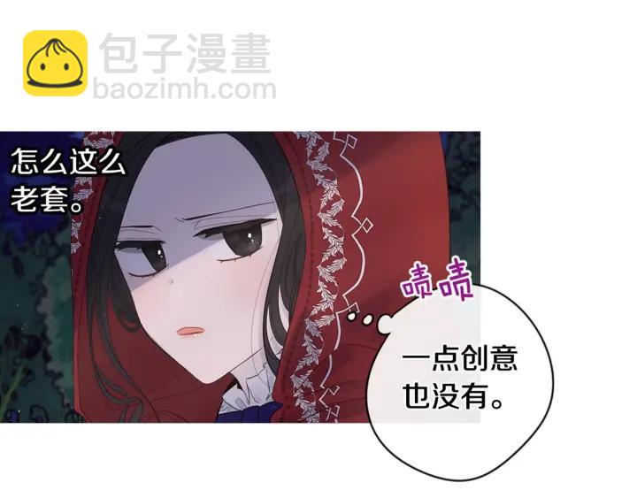 第6话 危险的情书152