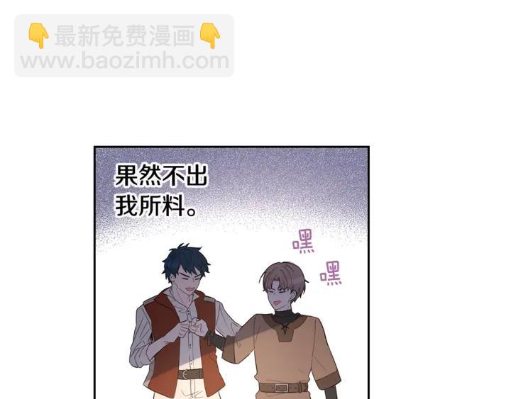 第6话 危险的情书153